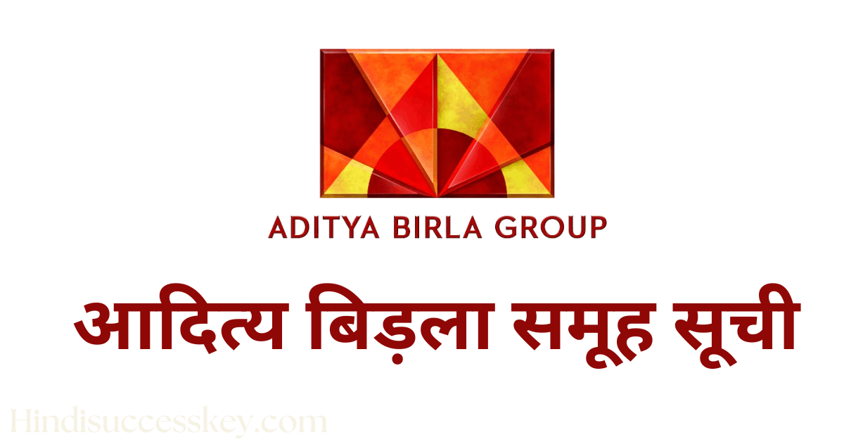 Aditya Birla Group Companies list