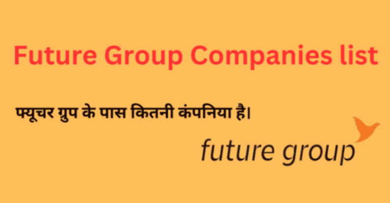Future Group Companies list