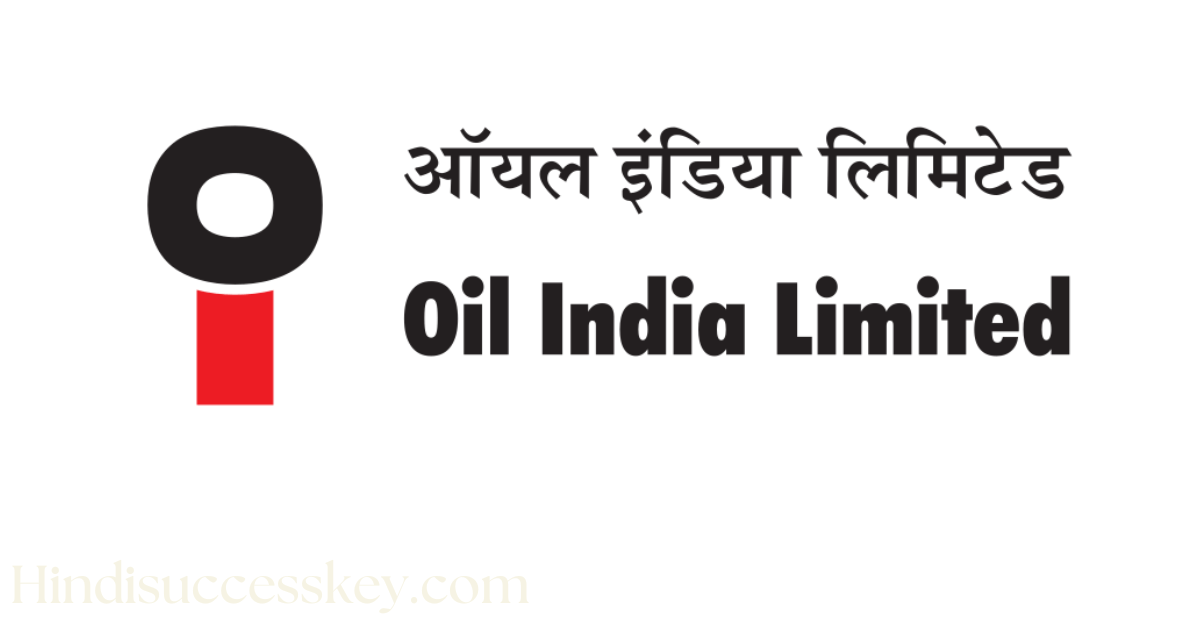 ऑयल इंडिया लिमिटेड,oil india company details in hindi